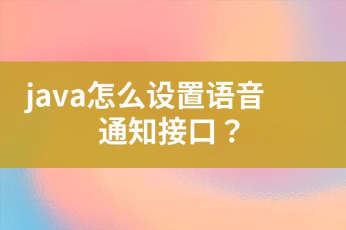 ${自定義變量_標(biāo)題}