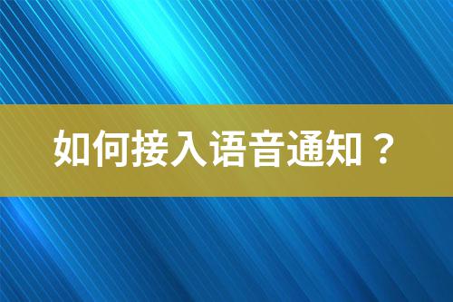 ${自定義變量_標題}