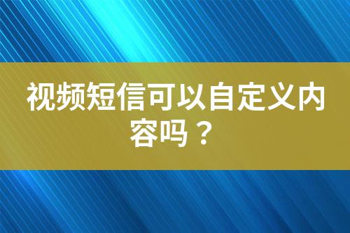 ${自定義變量_標題}