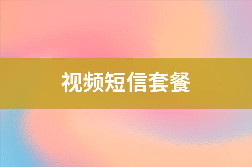 ${自定義變量_標題}